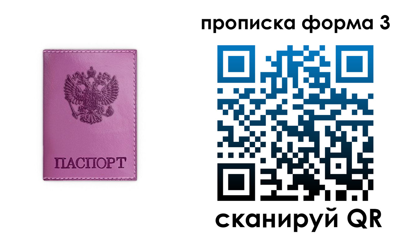 временная регистрация госуслуги в Кисловодске