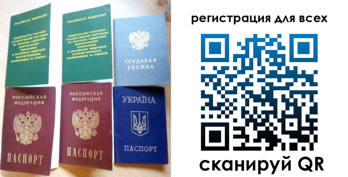 форма 3 в Кисловодске