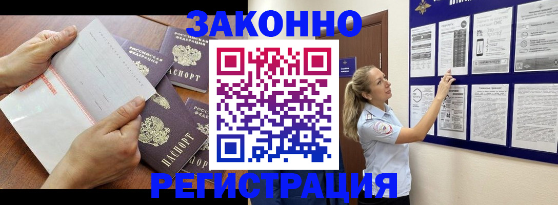 пропишу в квартире в Кисловодске